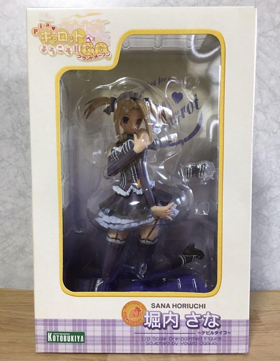 Amazon | 未 Piaキャロットへようこそ G.O. 堀内さな デビルタイプ